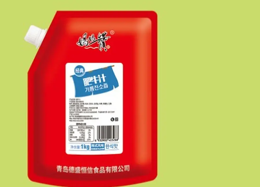 Beef Brisket Sauce from the Deesheng Food catalogue