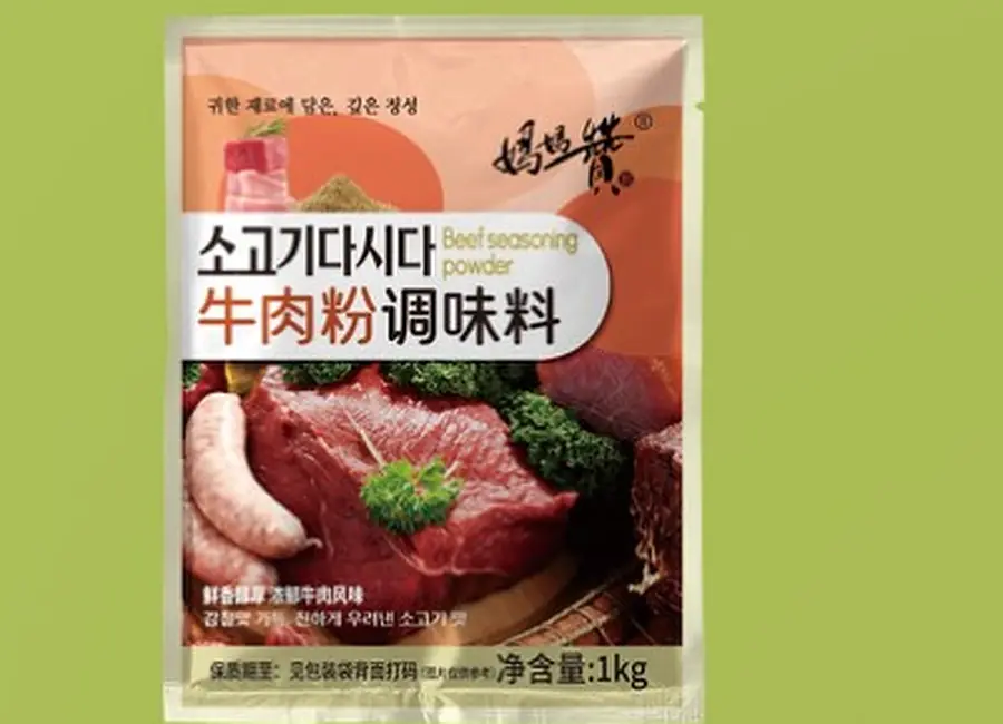Beef Seasoning Powder from the Deesheng Food catalogue