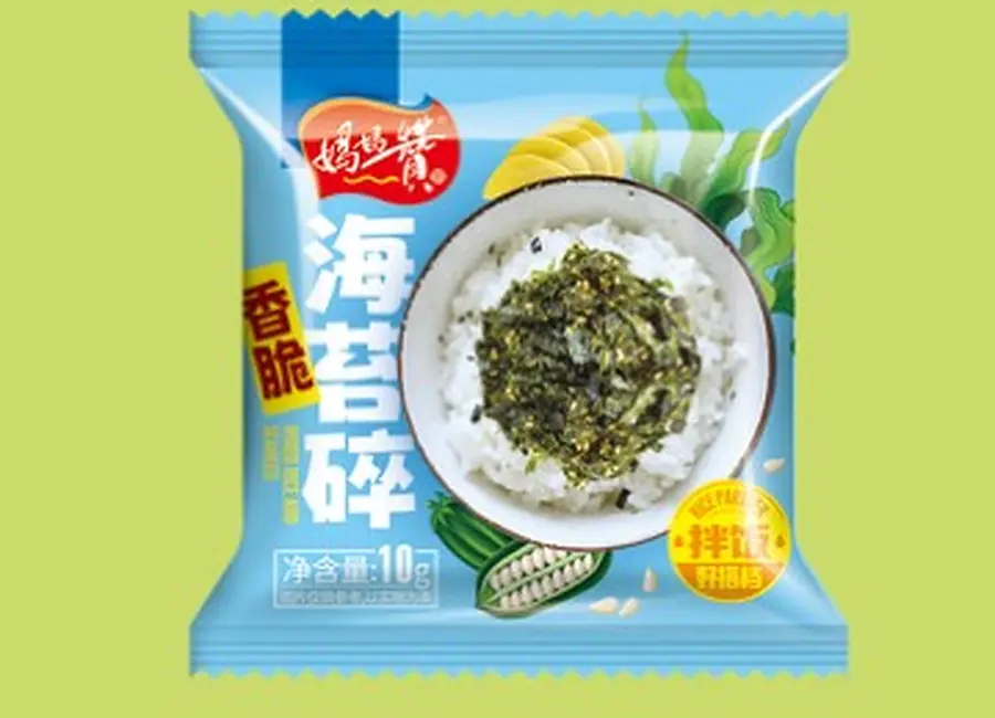 Crushed Seaweed from the Deesheng Food catalogue