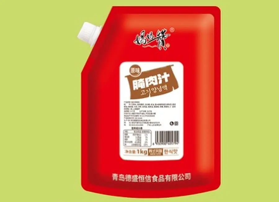Meat Marinade from the Deesheng Food catalogue