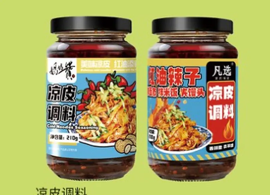 Cold Noodle Seasoning from the Deesheng Food catalogue
