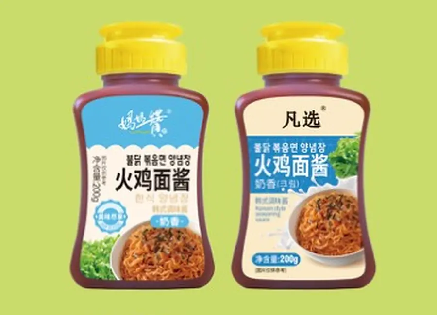 Creamy Turkey Noodle Sauce — Retail from the Deesheng Food catalogue