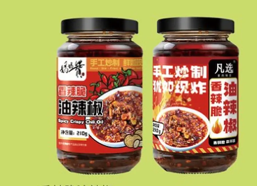 Crispy Spicy Chili Oil from the Deesheng Food catalogue