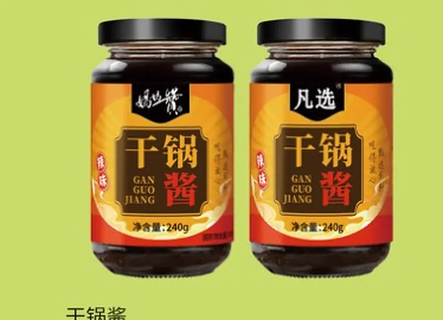 Dry Pot Sauce from the Deesheng Food catalogue