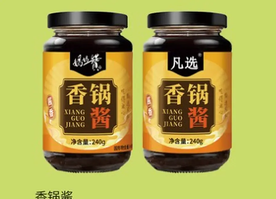 Spicy Pot Sauce from the Deesheng Food catalogue