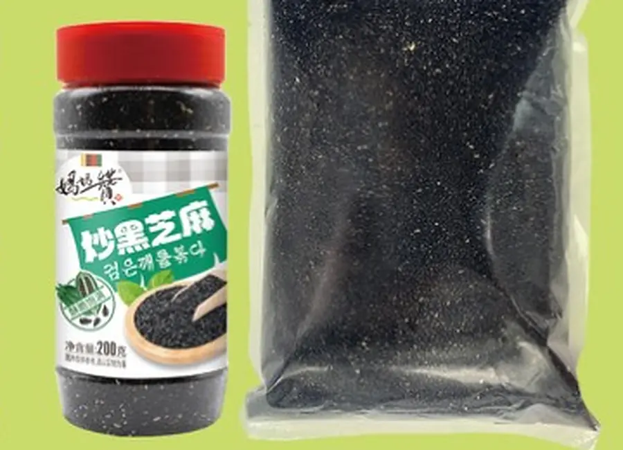 Roasted Black Sesame Seeds from the Deesheng Food catalogue