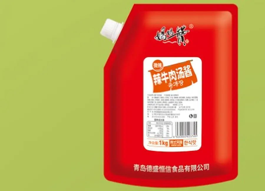 Spicy Beef Soup Sauce from the Deesheng Food catalogue