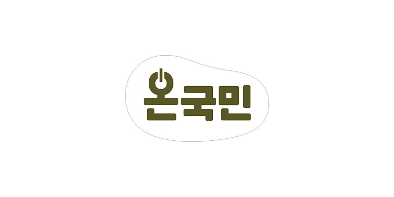 On Gukmin cooperation brand logo
